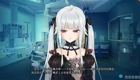 美少女万华镜 支线内容 展示图 6