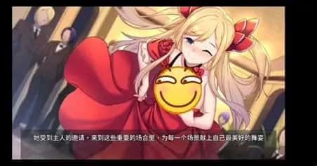奈的教育日记 实机画面 页面配图 6