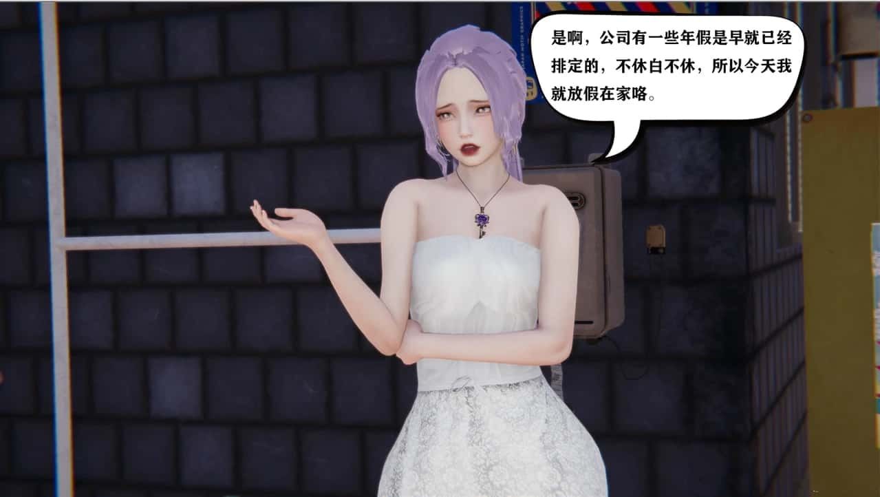 少年阿宾 攻略要点 详情图 7