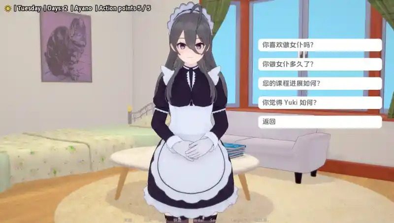 与阿尔雅一起生活 Living With Alya 版 资源内容 玩法截图 8